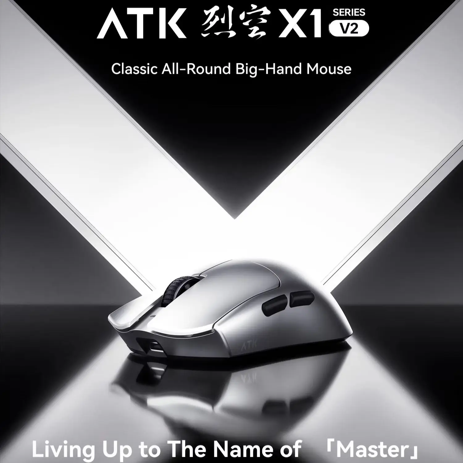 ATK Blazing Sky X1 V2 Ultimate – Pc Gaming Ultra Bewertung und Preis
